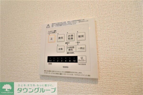 シャルム Aの物件内観写真